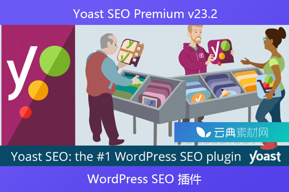 Yoast SEO Premium v​​23.2 – WordPress SEO 插件