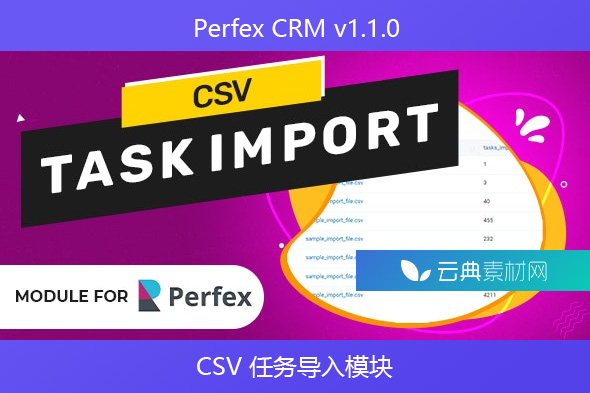 Perfex CRM v1.1.0 – CSV 任务导入模块