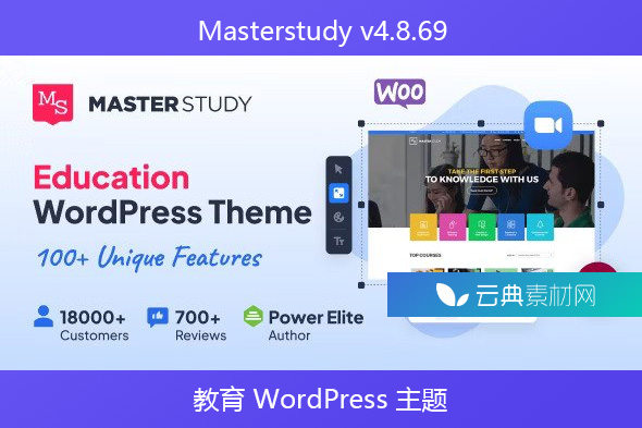 Masterstudy v4.8.69 – 教育 WordPress 主题