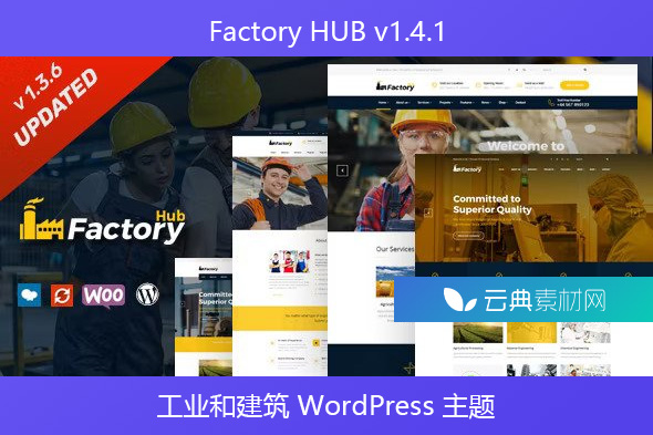 Factory HUB v1.4.1 – 工业和建筑 WordPress 主题