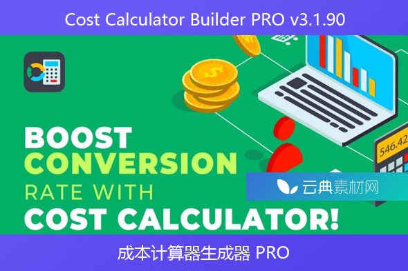 Cost Calculator Builder PRO v3.1.90-成本计算器生成器 PRO