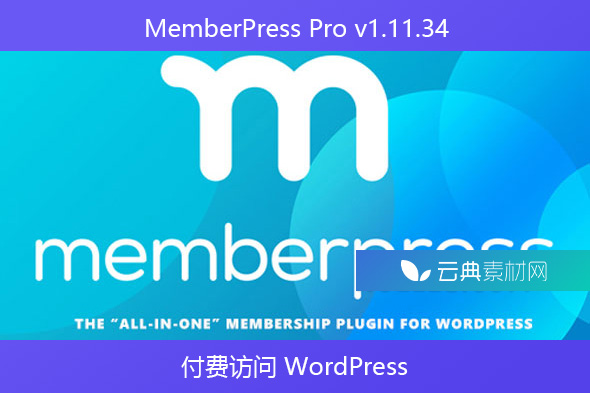 MemberPress Pro v1.11.34 – 付费访问 WordPress