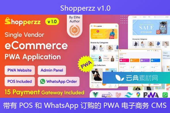 Shopperzz v1.0 – 带有 POS 和 WhatsApp 订购的 PWA 电子商务 CMS | 库存管理