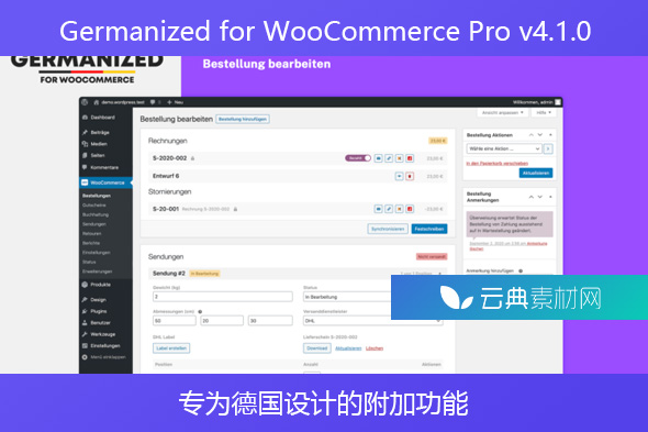 Germanized for WooCommerce Pro v4.1.0-专为德国设计的附加功能