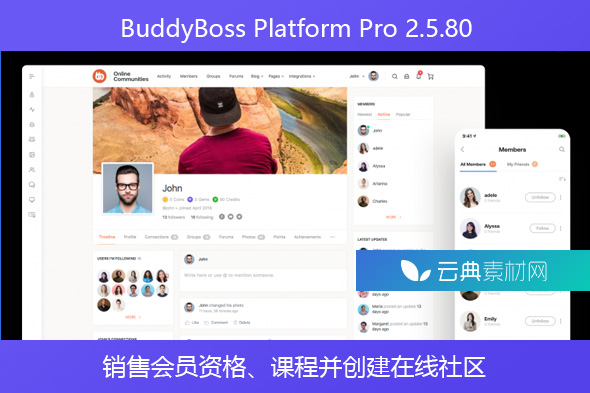 BuddyBoss Platform Pro 2.5.80 – 销售会员资格、课程并创建在线社区