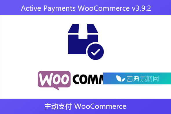 Active Payments WooCommerce v3.9.2-主动支付 WooCommerce