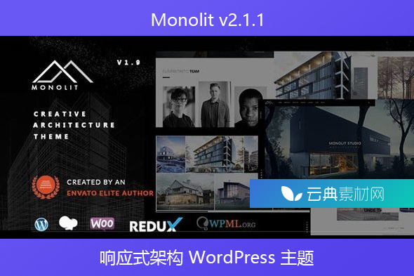 Monolit v2.1.1 – 响应式架构 WordPress 主题