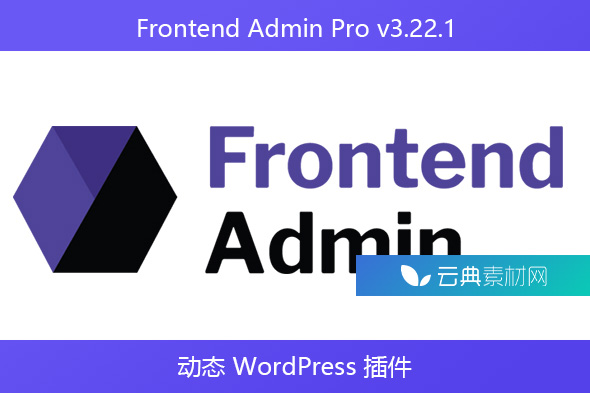 Frontend Admin Pro v3.22.1-动态 WordPress 插件