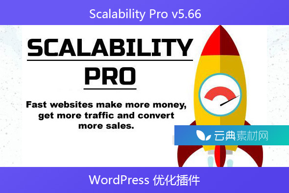 Scalability Pro v5.66 – WordPress 优化插件