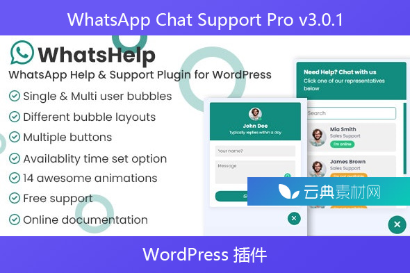 WhatsApp Chat Support Pro v3.0.1-WordPress 插件