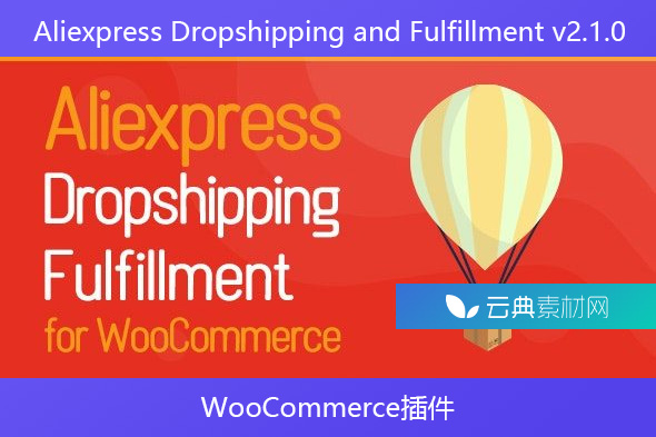 Aliexpress Dropshipping and Fulfillment v2.1.0-WooCommerce插件