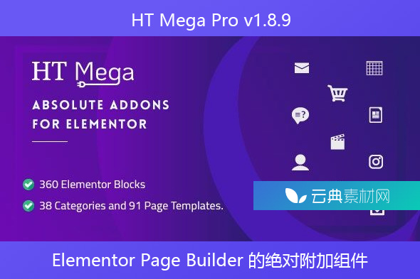 HT Mega Pro v1.8.9 – Elementor Page Builder 的绝对附加组件