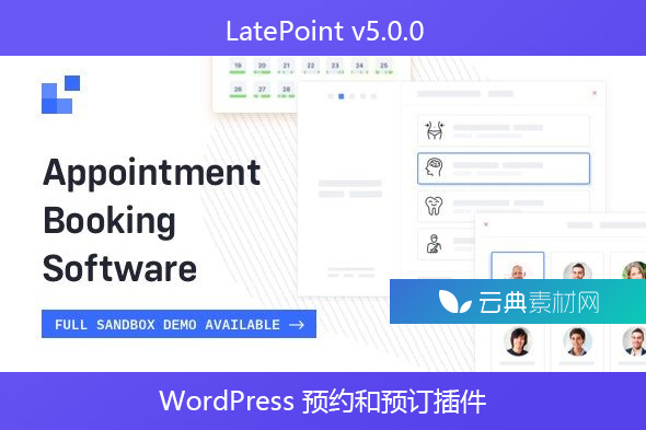 LatePoint v5.0.0 – WordPress 预约和预订插件