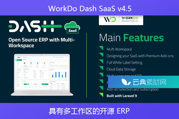 WorkDo Dash SaaS v4.5 – 具有多工作区的开源 ERP