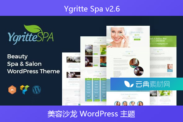 Ygritte Spa v2.6 – 美容沙龙 WordPress 主题