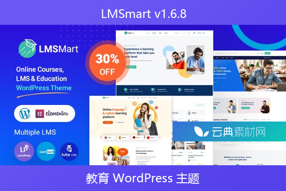 LMSmart v1.6.8 – 教育 WordPress 主题