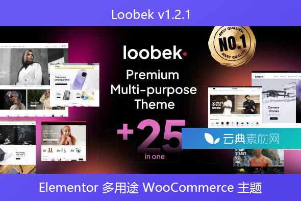 Loobek v1.2.1 – Elementor 多用途 WooCommerce 主题