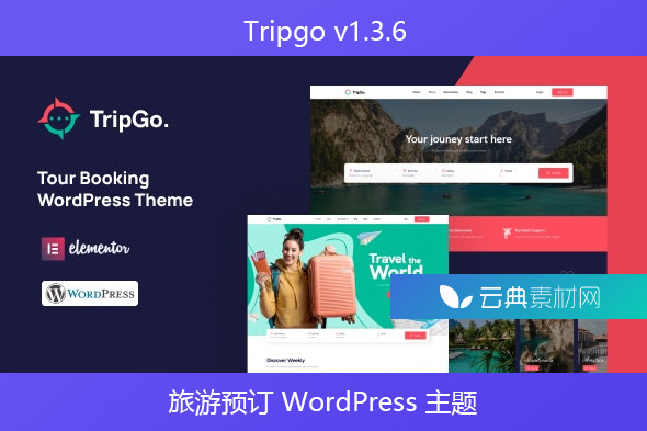 Tripgo v1.3.6 – 旅游预订 WordPress 主题