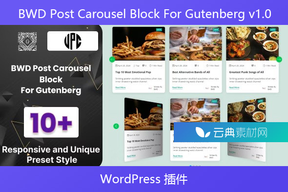 BWD Post Carousel Block For Gutenberg v1.0 – WordPress 插件