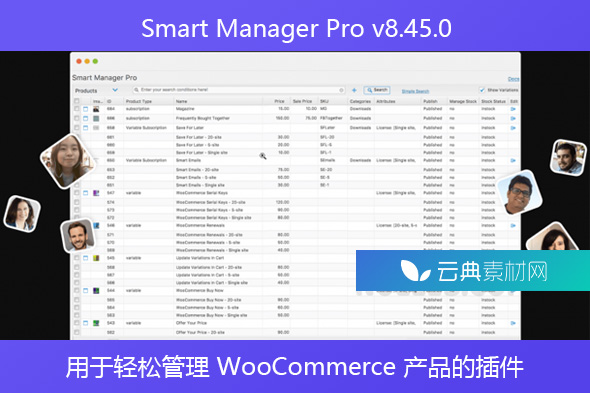 Smart Manager Pro v8.45.0 – 用于轻松管理 WooCommerce 产品的插件