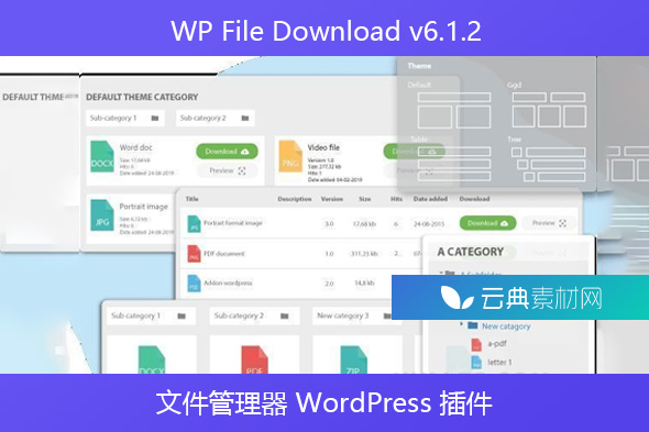 WP File Download v6.1.2 – 文件管理器 WordPress 插件