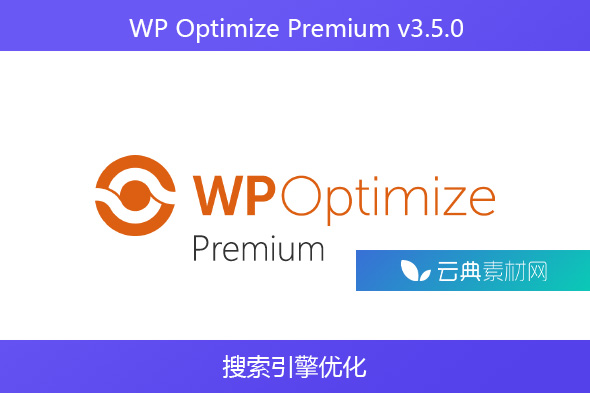 WP Optimize Premium v​​3.5.0-搜索引擎优化