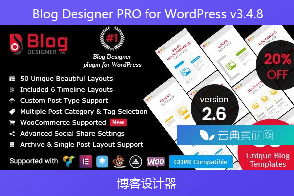 Blog Designer PRO for WordPress v3.4.8-博客设计器