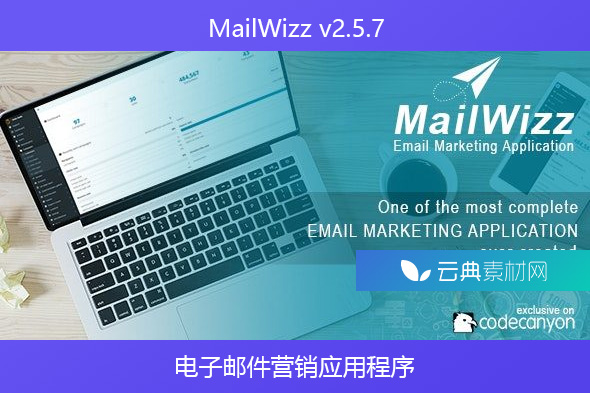 MailWizz v2.5.7 – 电子邮件营销应用程序