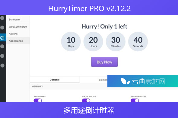 HurryTimer PRO v2.12.2- 多用途倒计时器