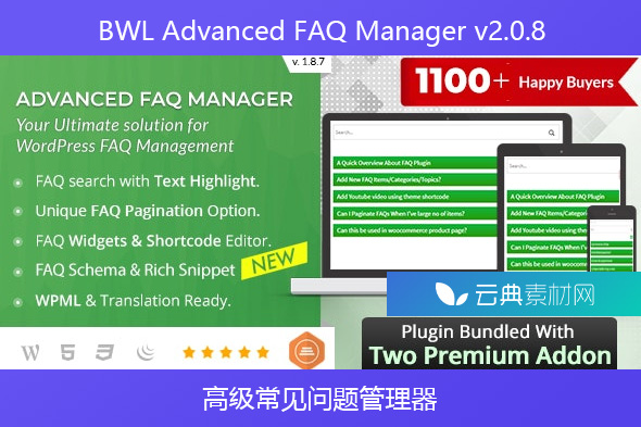 BWL Advanced FAQ Manager v2.0.8- 高级常见问题管理器