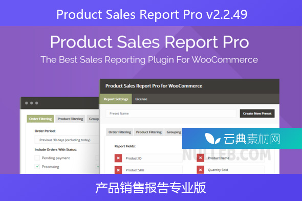 Product Sales Report Pro v2.2.49-产品销售报告专业版