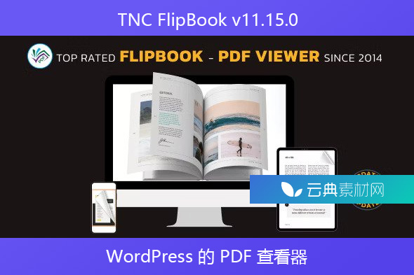 TNC FlipBook v11.15.0 – WordPress 的 PDF 查看器