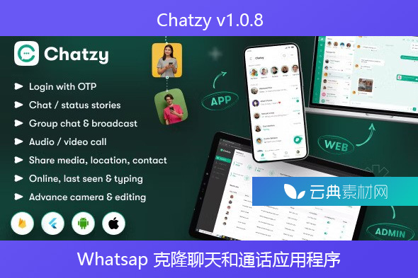 Chatzy v1.0.8 – Whatsap 克隆聊天和通话应用程序