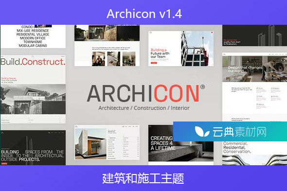 Archicon v1.4 – 建筑和施工主题