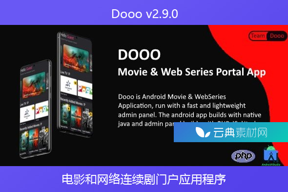 Dooo v2.9.0 – 电影和网络连续剧门户应用程序