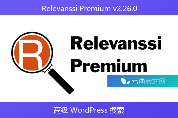 Relevanssi Premium v​​2.26.0 – 高级 WordPress 搜索