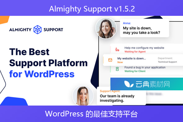 Almighty Support v1.5.2 – WordPress 的最佳支持平台