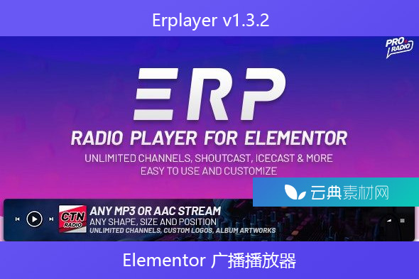 Erplayer v1.3.2 – Elementor 广播播放器，支持 Icecast、Shoutcast 等