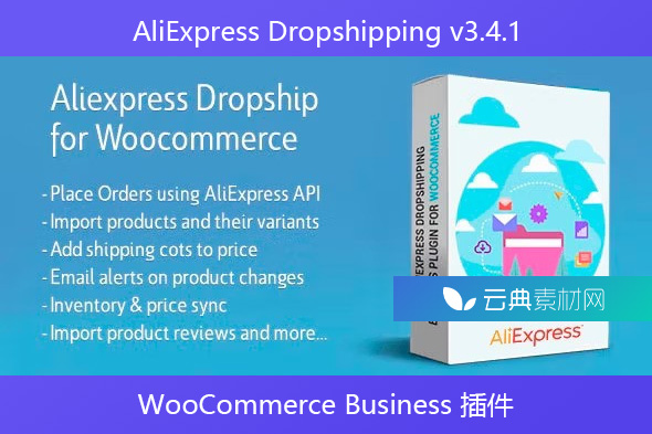 AliExpress Dropshipping v3.4.1- WooCommerce Business 插件