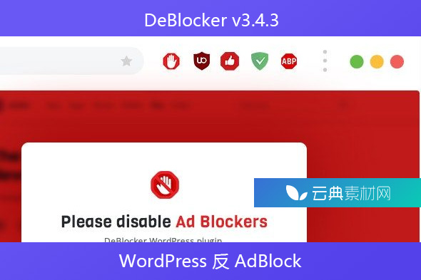 DeBlocker v3.4.3 – WordPress 反 AdBlock