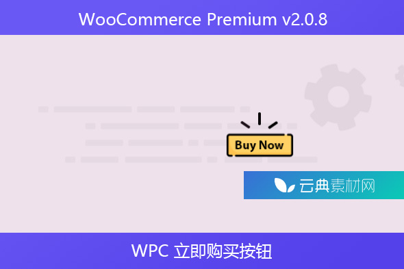 WooCommerce Premium v​​2.0.8 – WPC 立即购买按钮