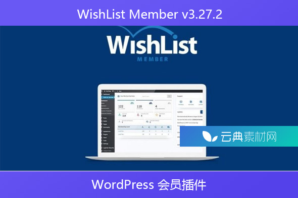 WishList Member v3.27.2 – WordPress 会员插件