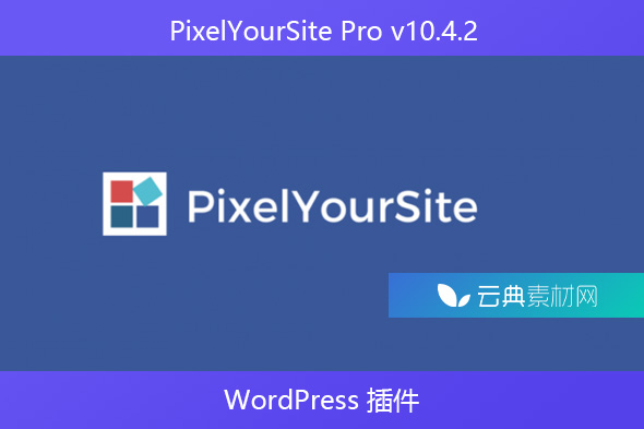 PixelYourSite Pro v10.4.2 – WordPress 插件