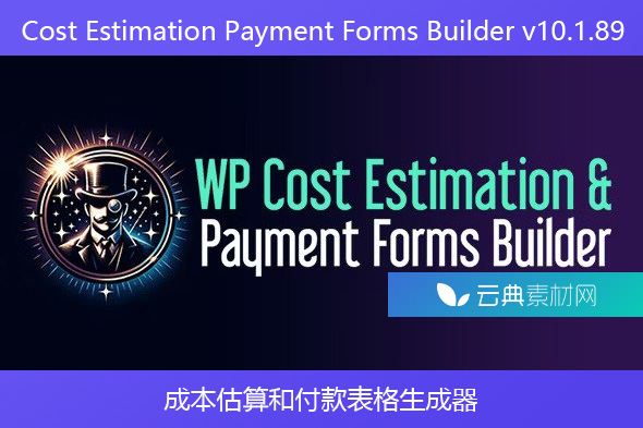 WP Cost Estimation & Payment Forms Builder v10.1.89- 成本估算和付款表格生成器