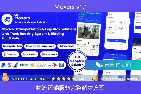 Movers v1.1 – 在线装载、卡车预订和货车、投标、货物、物流运输服务完整解决方案