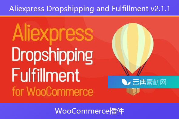 Aliexpress Dropshipping and Fulfillment v2.1.1-WooCommerce插件