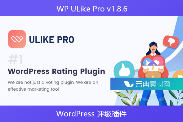 WP ULike Pro v1.8.6 – WordPress 评级插件