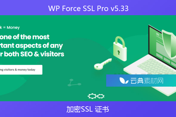 WP Force SSL Pro v5.33- 加密SSL 证书