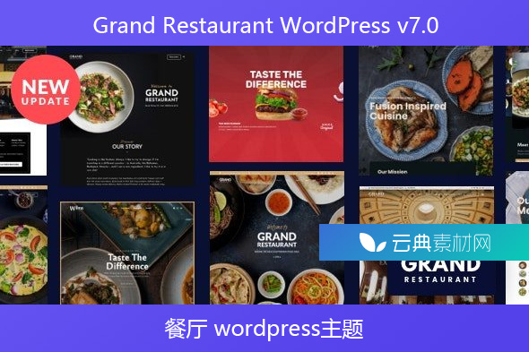 Grand Restaurant WordPress v7.0- 餐厅 wordpress主题