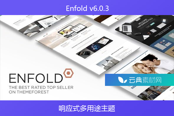 Enfold v6.0.3 – 响应式多用途主题